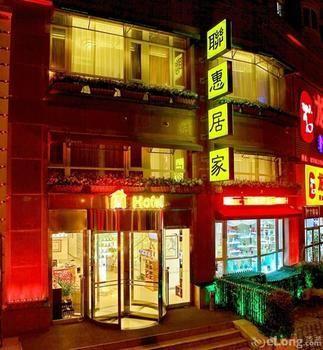 Dalian Household Theme Hotel Dawai Branch Buitenkant foto